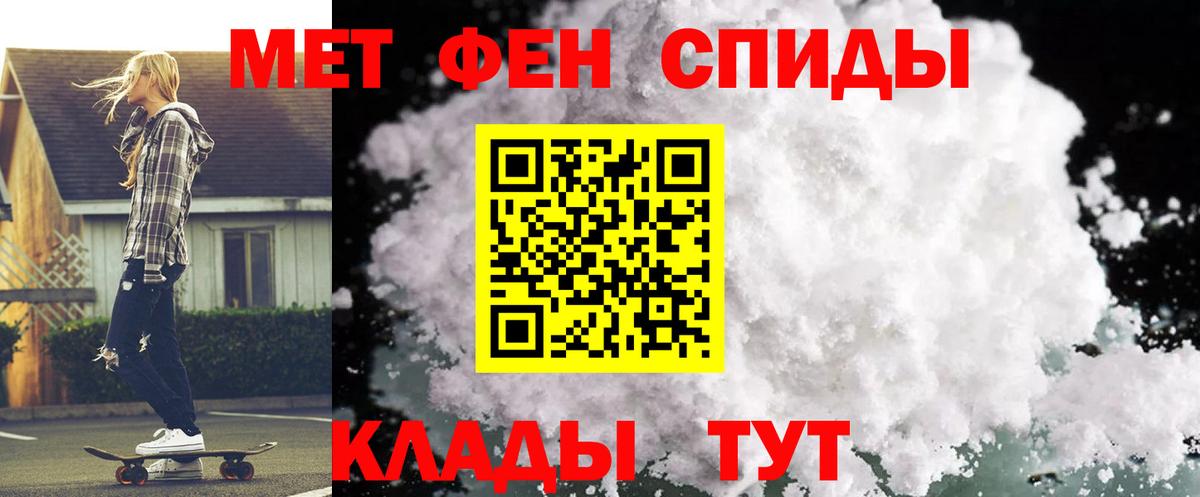 Амфетамин  Амфетамин Розовый  Амфетамин  Вход с VPN  Кудымкар 