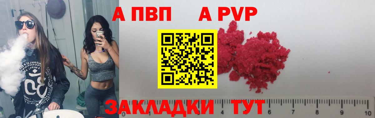 Alfa_PVP СК Кудымкар