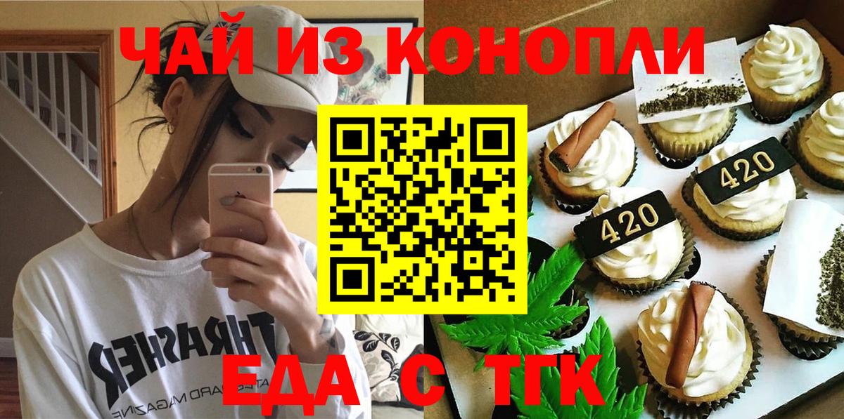 Кудымкар  Canna-Cookies марихуана  Вход с VPN 
