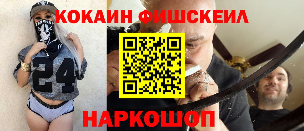 Cocaine 98%  Cocaine  Вход с VPN  Кудымкар  наркотики  Кокаин VHQ 