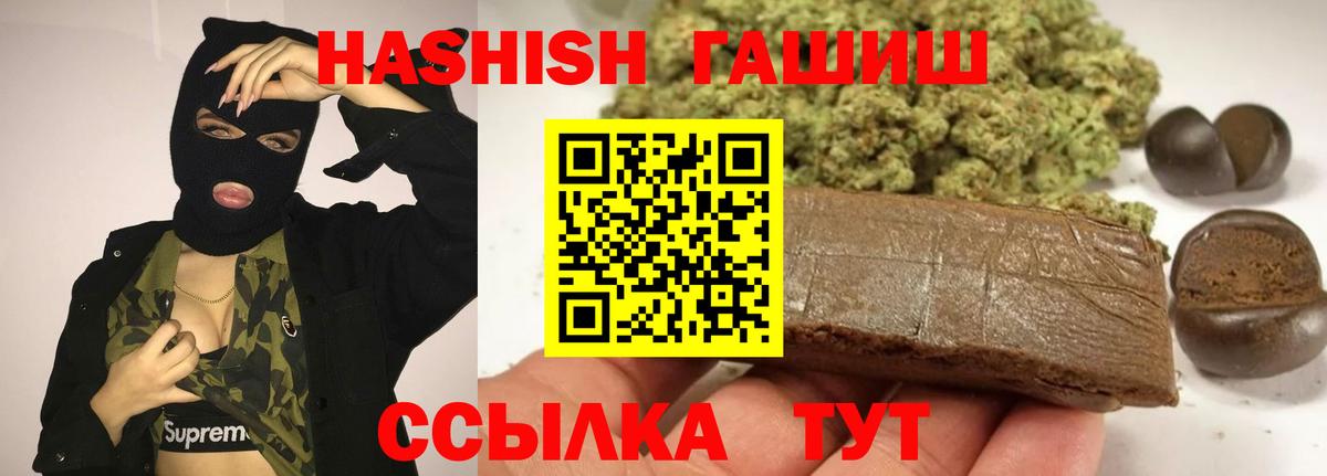Кудымкар  Гашиш  Гашиш Ice-O-Lator  Вход с VPN  ГАШИШ гарик 