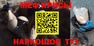 кристаллы Будённовск