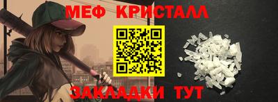 кристаллы Будённовск