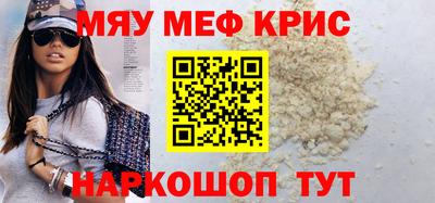 кристаллы Будённовск