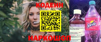 кристаллы Бугуруслан