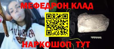 кристаллы Будённовск