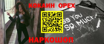 кристаллы Бугуруслан
