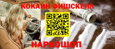 кокаин VHQ Бузулук