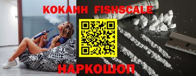 кокаин VHQ Бузулук