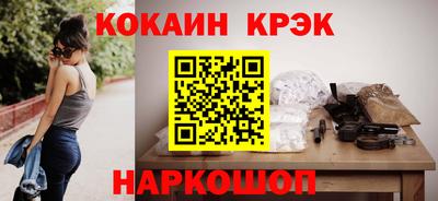 кристаллы Будённовск