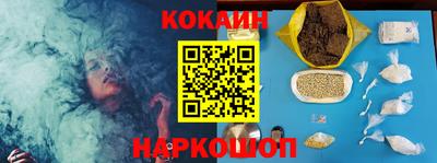 кокаин VHQ Бузулук