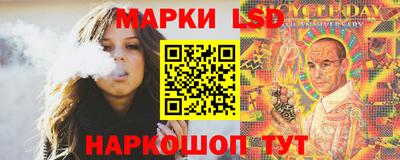 кристаллы Будённовск