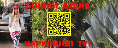 кристаллы Будённовск