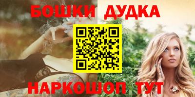 кристаллы Бугуруслан