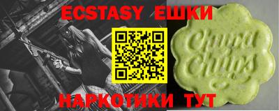 кристаллы Бугуруслан