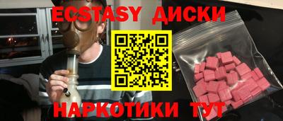 кристаллы Будённовск