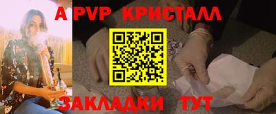 кристаллы Бугуруслан