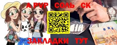 кристаллы Бугуруслан