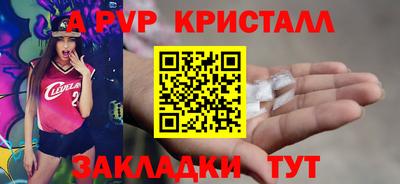 кристаллы Бугуруслан