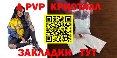 кристаллы Будённовск