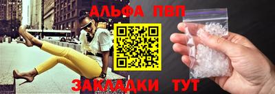 кристаллы Бугуруслан