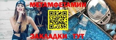 кристаллы Будённовск