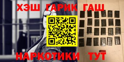 кристаллы Бугуруслан