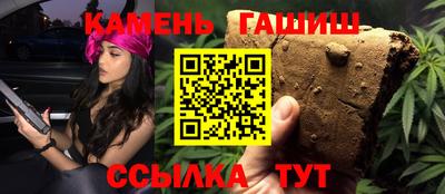 кристаллы Бугуруслан