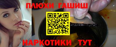 кристаллы Будённовск