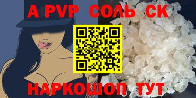 кристаллы Будённовск