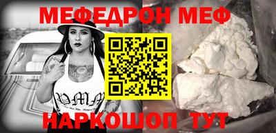 кристаллы Будённовск