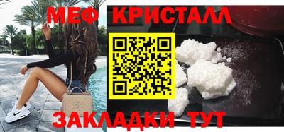кристаллы Будённовск