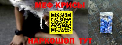 кристаллы Бугуруслан