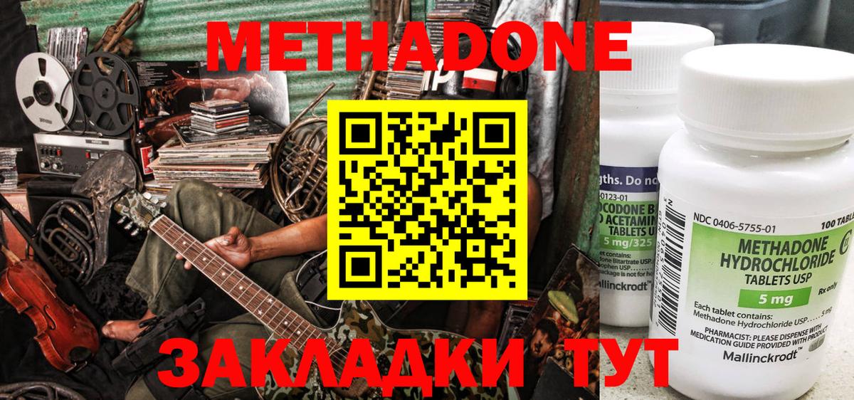 mega сайт  Метадон methadone  Вход с VPN  shop официальный сайт  Кудымкар 