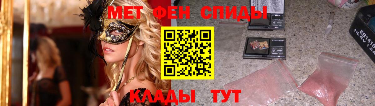 МЕТАМФЕТАМИН пудра  Вход с VPN  Кудымкар  МЕТАМФЕТАМИН пудра 
