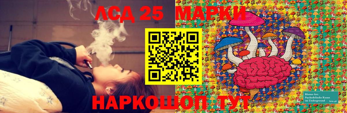 Марки NBOMe 1500мкг  Вход с VPN  Марки N-bome  Кудымкар 