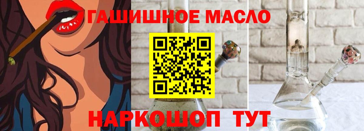 Дистиллят ТГК вейп с тгк  где купить наркоту  Кудымкар  Вход с VPN 